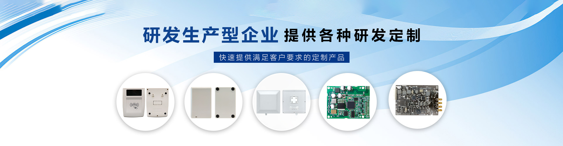 技术支持