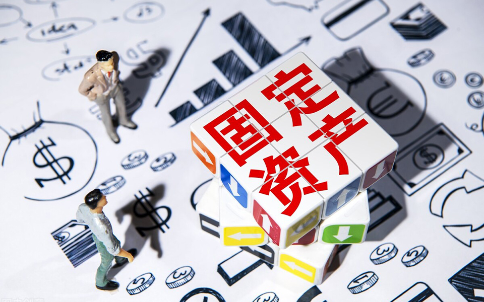 固定资产