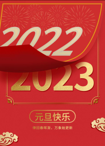 企业微信截图_16724843739168.png