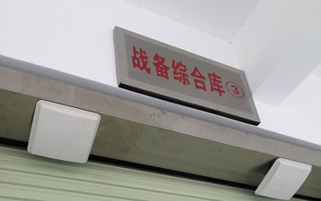 来看看我们中安识都有合作过哪些项目案例