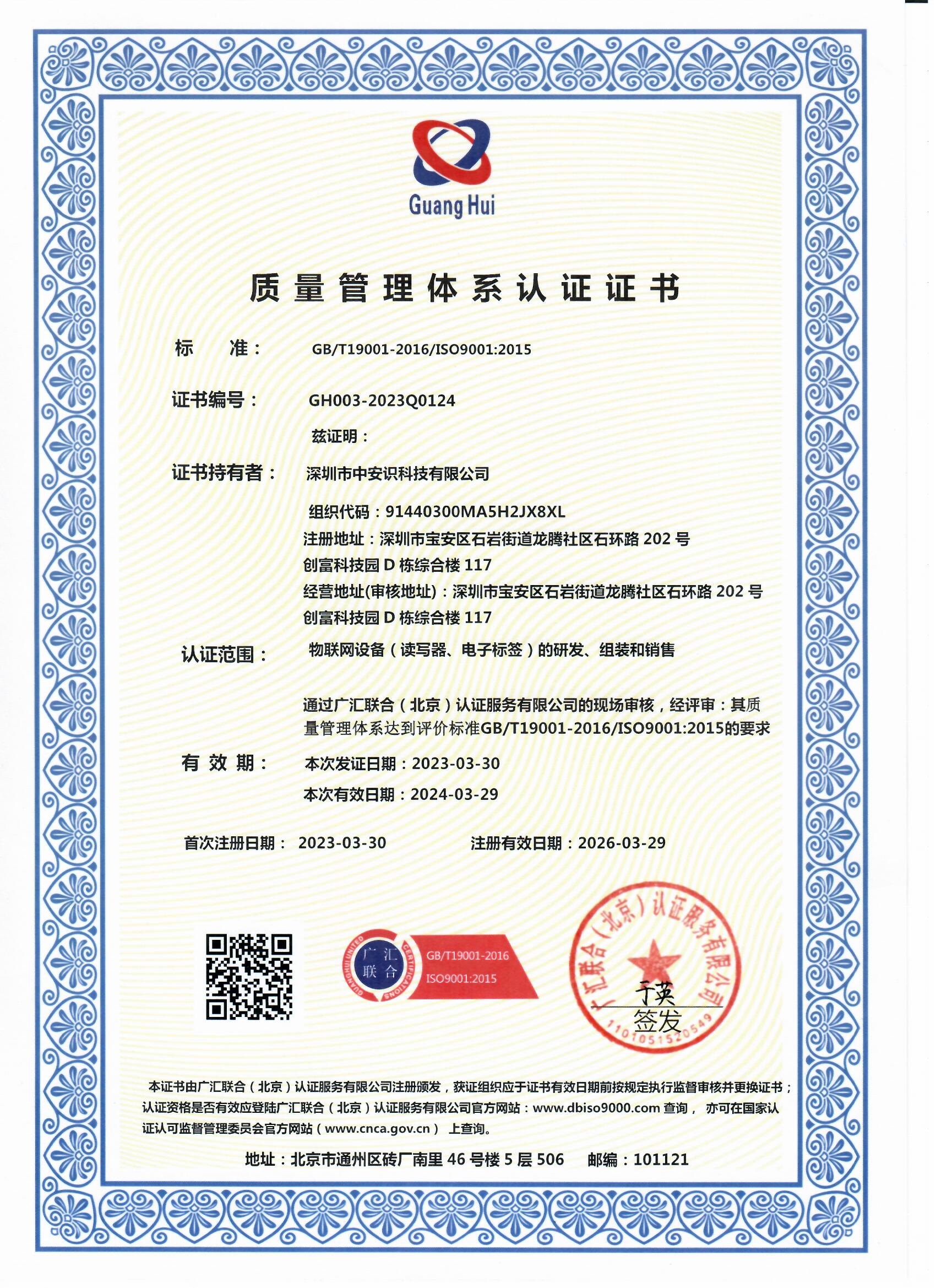 微信图片_20230406170654.jpg