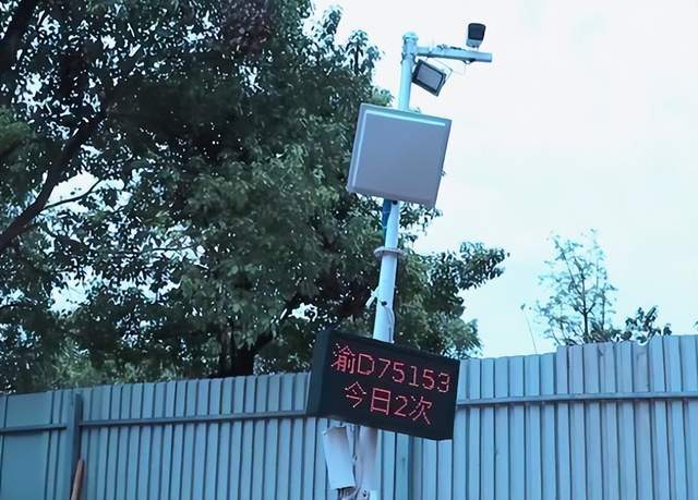RFID技术用于采石场