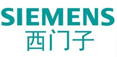 西门子